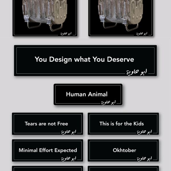 Abu 7awyeh Stickers  Thumbnail