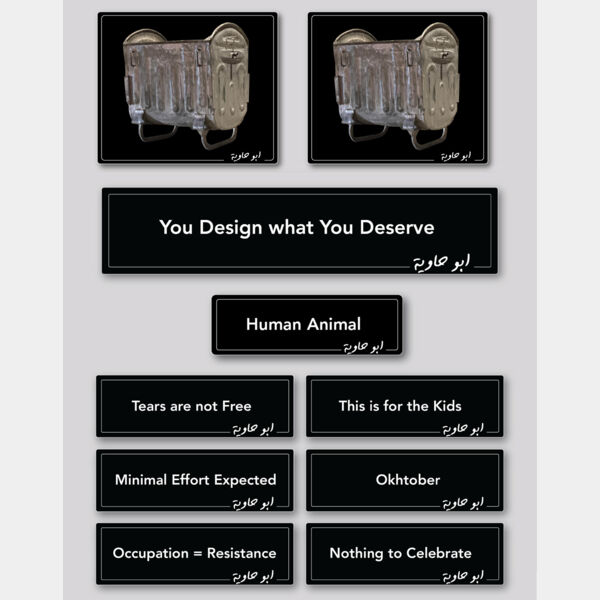 Abu 7awyeh Stickers  Thumbnail