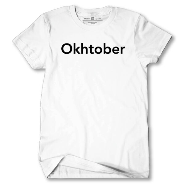 Okhtober Tshirt 2 Thumbnail